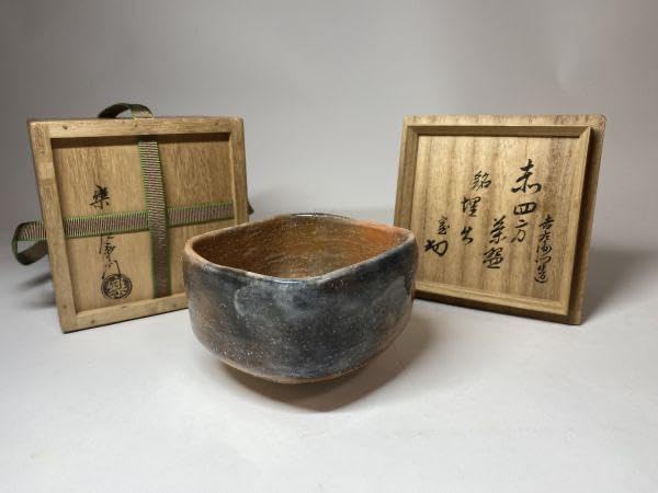 赤楽 四方形 茶碗 菓子器 古美術 古道具 アンティーク 茶道具 Amazon.co.jp: 十四代 楽 覚入 吉左衛門 赤茶碗 赤四方茶碗 銘 埋火